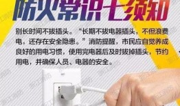 新闻爆料版权归属,揭秘信息传播的法律边界