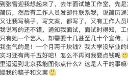 搞笑最新爆料文案,笑到肚子疼！