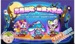 奥比岛最新爆料大转盘60,60%几率获得稀有道具，你准备好了吗？