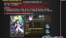 崩铁下版本卡池最新爆料,新角色集结，神秘卡池即将揭晓！