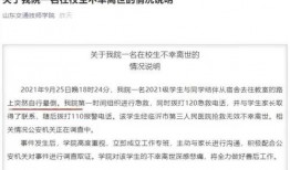 学校男生爆料视频真实,男生爆料视频揭露真实校园生活